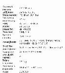 LG LED TV 165cm 4K UHD 65” SMART WIFI