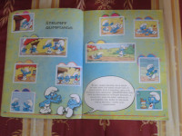Šmrkci 1984. & 1996, 2 albuma